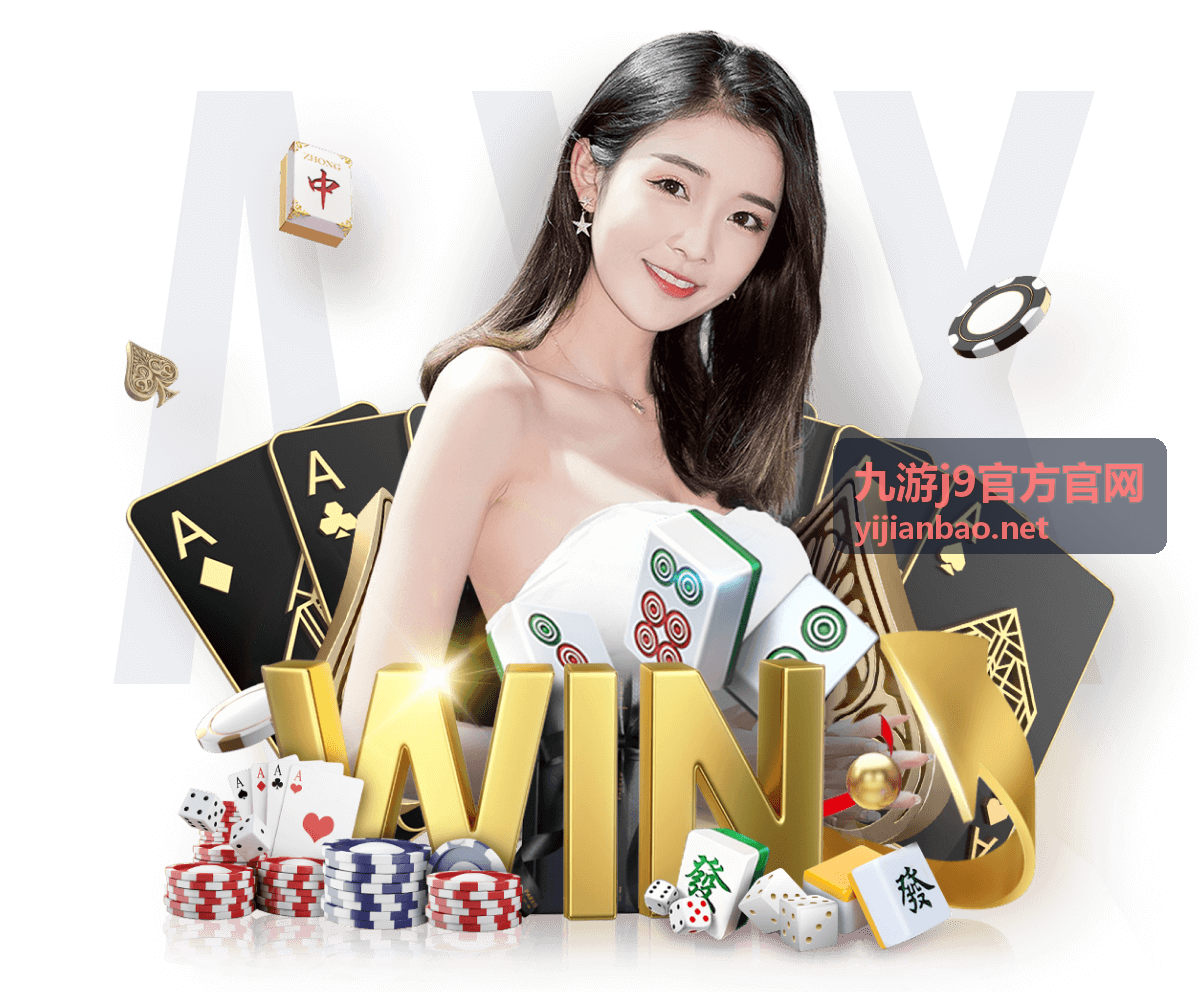 九游j9官方官网热门手游片段封面